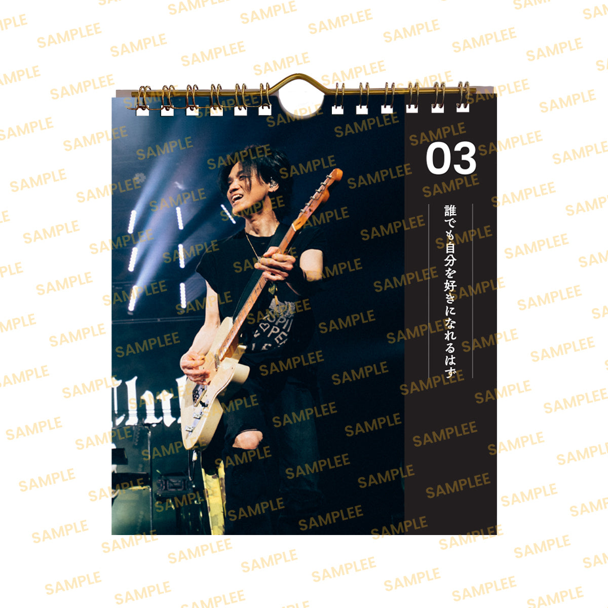 人生はとんとん 日めくりカレンダー