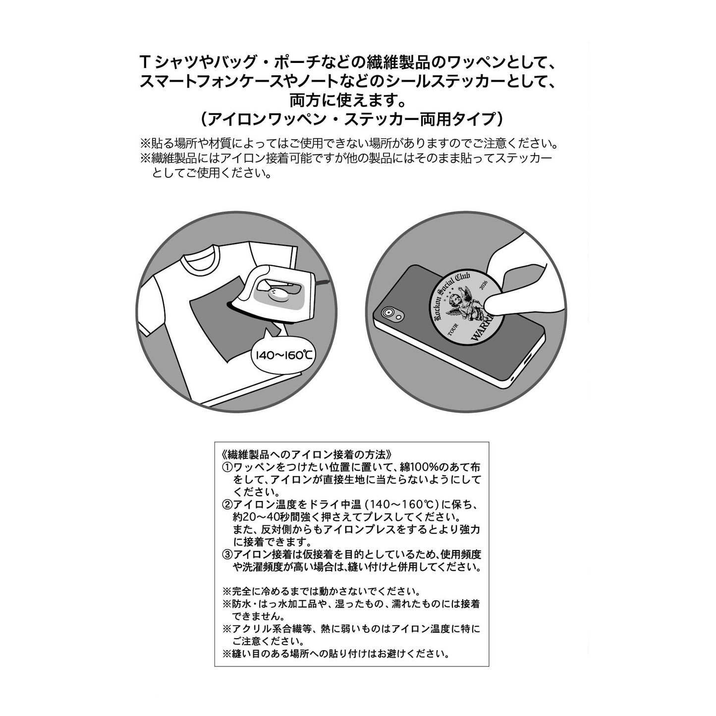 WARRIORSエンブレムステッカー