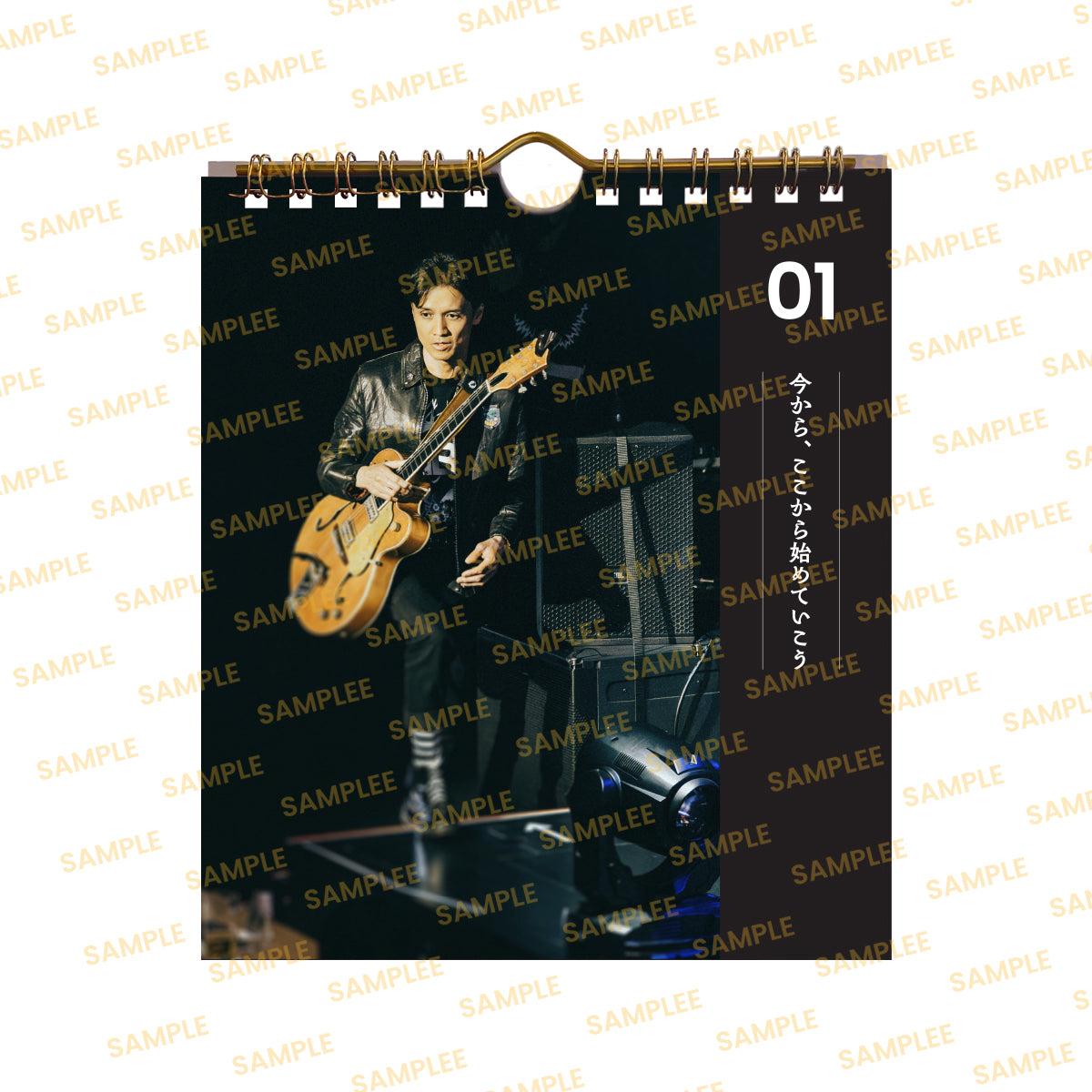 人生はとんとん 日めくりカレンダー