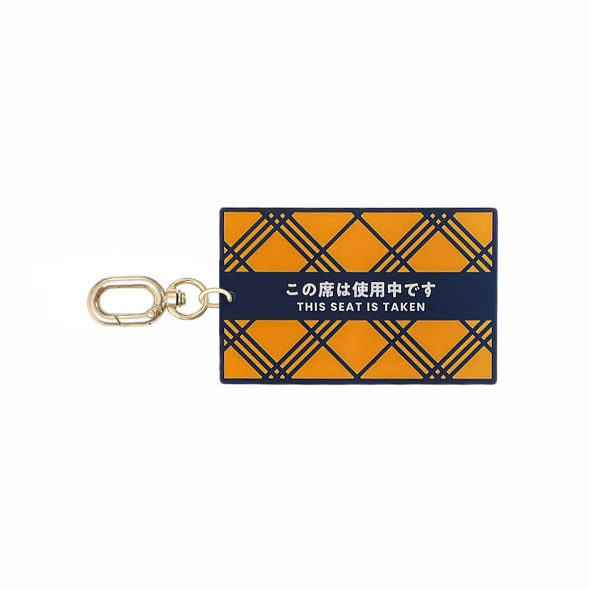 人生はとんとん アクリルキーホルダー