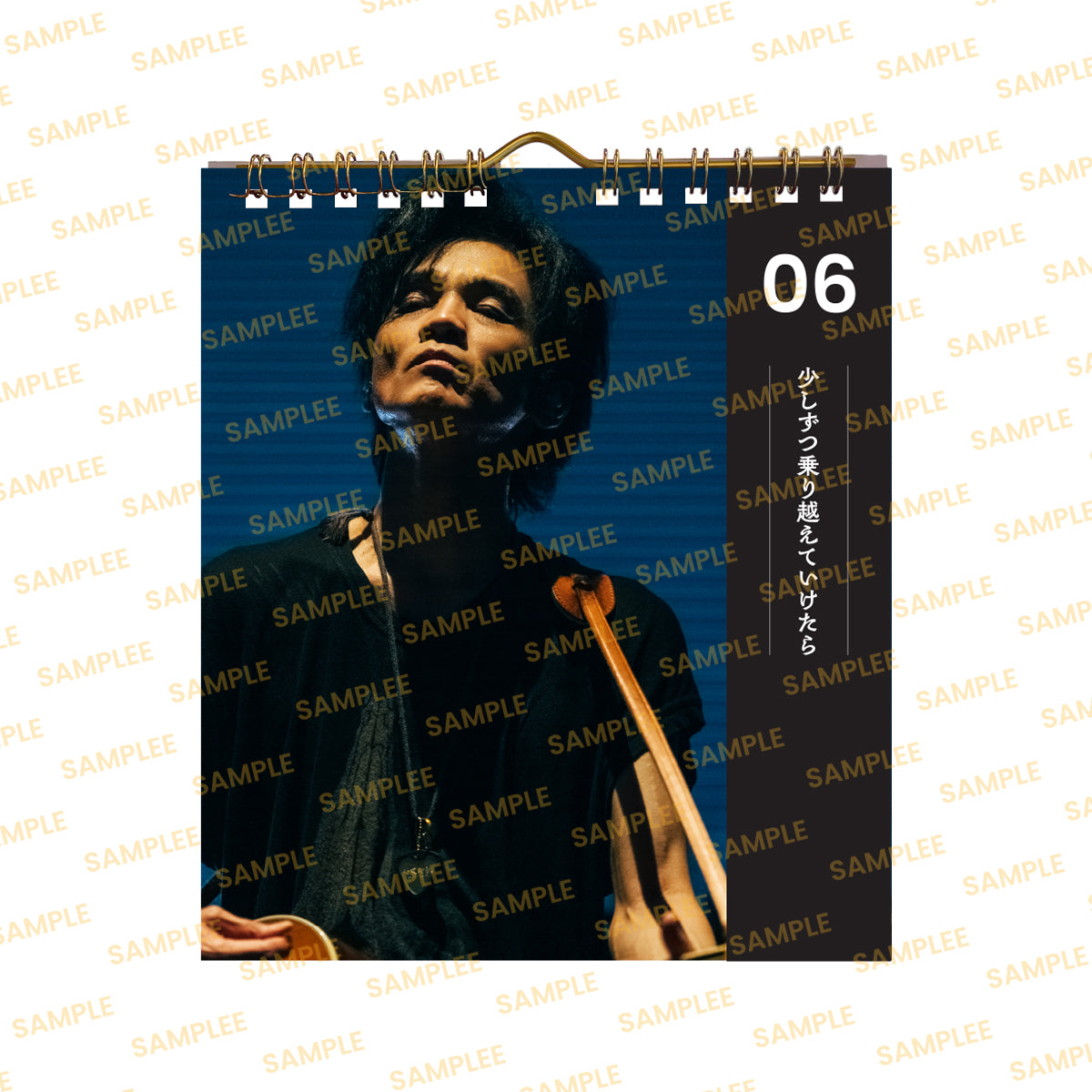 人生はとんとん 日めくりカレンダー