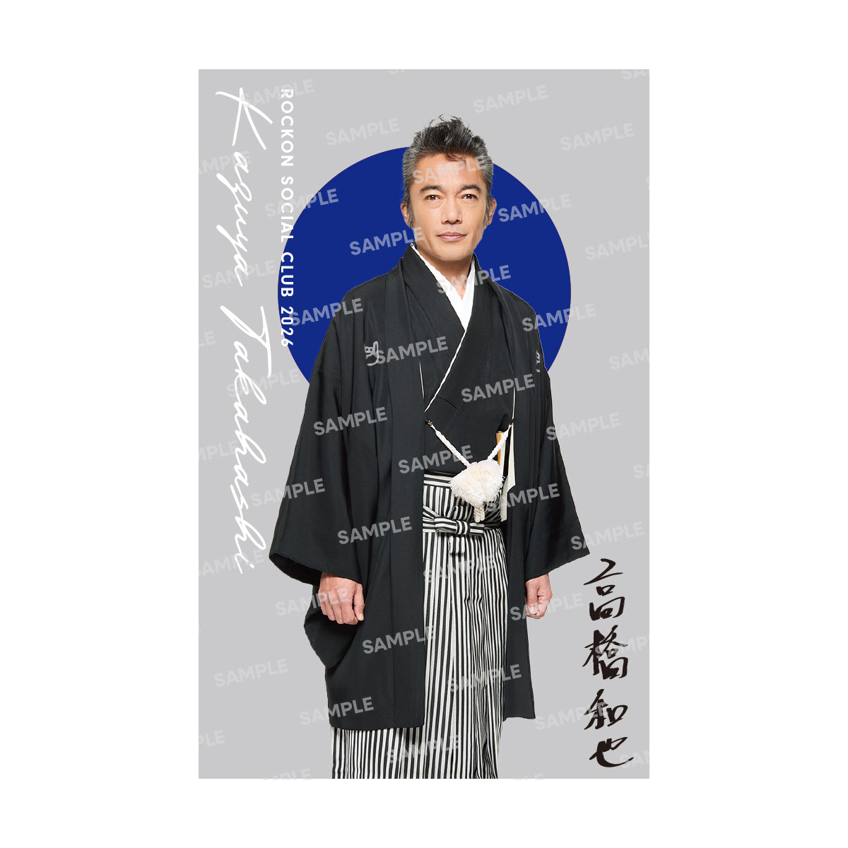 【受注商品】Rockon Social Clubクリアカード新春ver.（6枚セット）