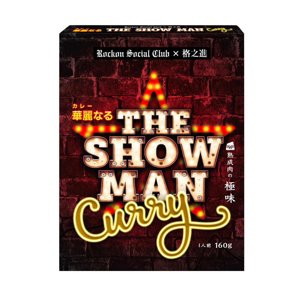 Rockon Social Club×格之進 華麗なるTHE SHOW MAN CURRY オリジナル特典ステッカー付（全6種/ランダム封入）